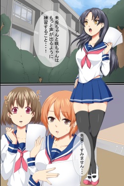 [MC] Saimin Iinari Doukyuusei ~ Saimin de Iinari ni Shite Nakadashi Tanetsuke Ore Sen'you Seishori-gakari ni Henkanchuu! page 2