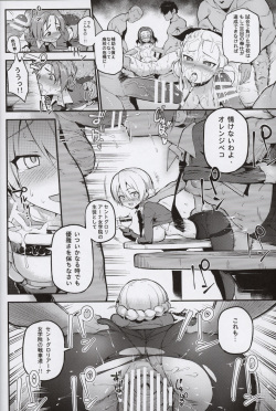 (C90) [TRY&amp;Hougen Futari Shakai (Hougen)] GIRLS und PENISES (Girls und Panzer) page 4