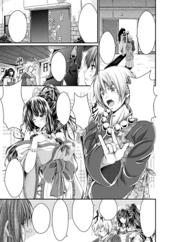 [Pixiv] Artist - Kimura Neito page 8