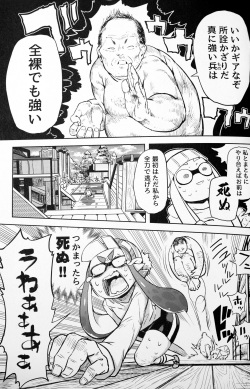 (C89) [Sakurai Dai Energy (Sakurai Energy)] Ero Ika Yori Ai o Komete (Splatoon) page 7