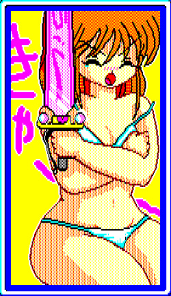 [Game Technopolis] Tokimaki Cecil (Tokuma Shoten) (1990) page 7