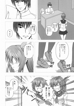 (C88) [Scrum Hitori (Takamichi)] Keikoku no Kisaragi (Kantai Collection -KanColle-) page 5