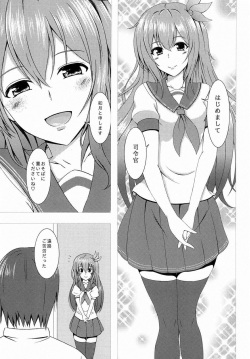 (C88) [Scrum Hitori (Takamichi)] Keikoku no Kisaragi (Kantai Collection -KanColle-) page 6