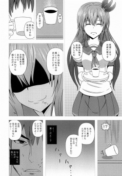 (C88) [Scrum Hitori (Takamichi)] Keikoku no Kisaragi (Kantai Collection -KanColle-) page 9