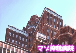 [drain] Maso Sakusei Byouin no Ichinichi ~Kunigasaki Kyouko no Shinjin Kenshuu~ page 2