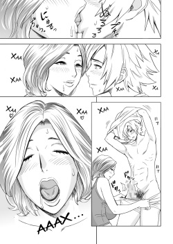 [Re-Fire (Tatsunami Youtoku)] Kayoi Zumama | Визит матери [Russian] [Digital] page 10