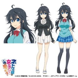 Ako Tamaki Is The Embodiment Of /a/ page 8