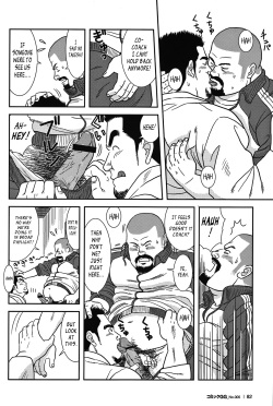 [Banjaku] Coach no Sainan | Coach's Disaster (COMIC G-men Gaho No. 05) [English] page 2