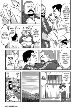 [Banjaku] Coach no Sainan | Coach's Disaster (COMIC G-men Gaho No. 05) [English] page 3