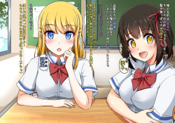 [Torinabe (Clappy)] Osananajimi de Geneki Joshikousei Futari o Neteiru Aida dake Onaho ni Shite mo Ii yo ne page 2