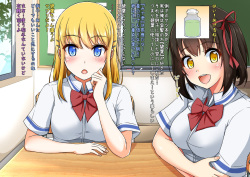 [Torinabe (Clappy)] Osananajimi de Geneki Joshikousei Futari o Neteiru Aida dake Onaho ni Shite mo Ii yo ne page 3