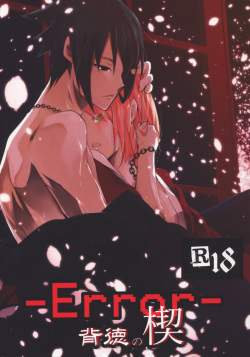 (HaruCC21) [Amanojaku (Daru.)] -Error- Haitoku no Kusabi (Naruto) page 1