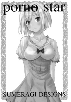 (C90) [Sumeragi Designs (Sumeragi Seisuke)] PORNO STAR (Granblue Fantasy) page 2