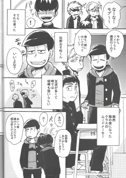 [ANNIE (Honozuka)] Nii-san MOTTO (Osomatsu-san) page 5