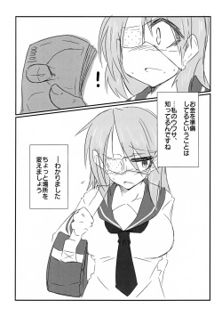 (ABnormal Comic Day! 2) [B-side Swindle (Nonoki)] Surplus page 3