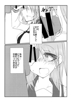 (ABnormal Comic Day! 2) [B-side Swindle (Nonoki)] Surplus page 5