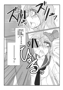 (ABnormal Comic Day! 2) [B-side Swindle (Nonoki)] Surplus page 7