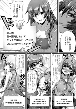 (C90) [Yakumi Benishouga] Pachimonogatari Part 12: Koyomi Reform (Bakemonogatari) page 8