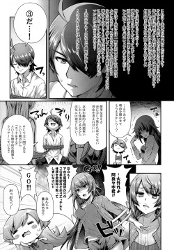 (C90) [Yakumi Benishouga] Pachimonogatari Part 12: Koyomi Reform (Bakemonogatari) page 9