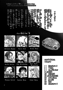 (SC39) [Skirt Tsuki (keso)] Loran no Iyashi (Turn A Gundam) [English] [mysterymeat3] page 3