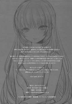 (C81) [Asapi Keikaku. (Asagi Aya)]  Zannen Kei Osananajimi (Boku wa Tomodachi ga Sukunai) page 4