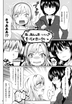 (C81) [Asapi Keikaku. (Asagi Aya)]  Zannen Kei Osananajimi (Boku wa Tomodachi ga Sukunai) page 6