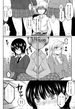 (C81) [Asapi Keikaku. (Asagi Aya)]  Zannen Kei Osananajimi (Boku wa Tomodachi ga Sukunai) page 8