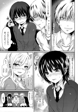 (C81) [Asapi Keikaku. (Asagi Aya)]  Zannen Kei Osananajimi (Boku wa Tomodachi ga Sukunai) page 9