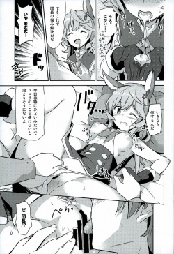 (C89) [circle six (Rokusyou Kokuu)] Fuee! (Granblue Fantasy) page 8