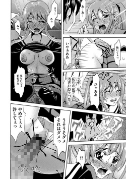 [Mu-min] Inshi Kansen ~Aruku Shisha ga Shihai Suru Rinkan Jigoku~ [Digital] page 8