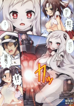 (C85) [Chesha Neko no Yakata, Shokuan (Wazakita, Shokushu-san)] Nano desu! Ni (Kantai Collection -KanColle-) page 10