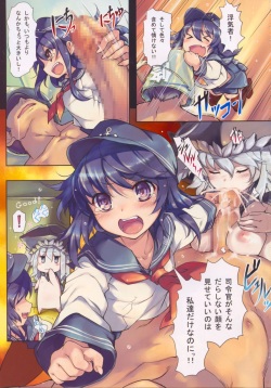 (C85) [Chesha Neko no Yakata, Shokuan (Wazakita, Shokushu-san)] Nano desu! Ni (Kantai Collection -KanColle-) page 4