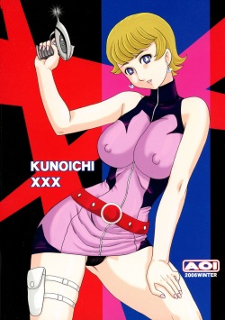 (C71) [AOI (Makita Aoi)] KUNOICHI XXX (009-1) page 1