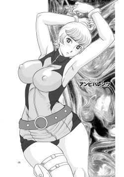 (C71) [AOI (Makita Aoi)] KUNOICHI XXX (009-1) page 5
