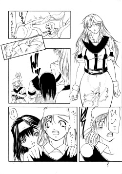 (C60) [Giroutei (Shijima Yukio)] Girou-tei `wa' no Maki (Gunparade March) page 8
