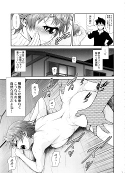 (C91) [Koudansha (Kouda Tomohiro)] Monmusu Biyori (Monster Musume no Iru Nichijou) page 6