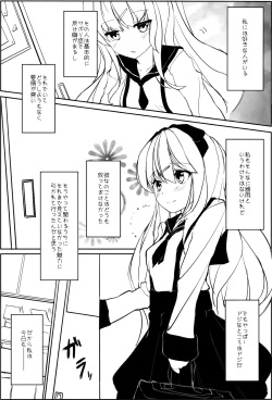 (C88) [Yuraraka Koubou (Paper)] Yuriraka page 2