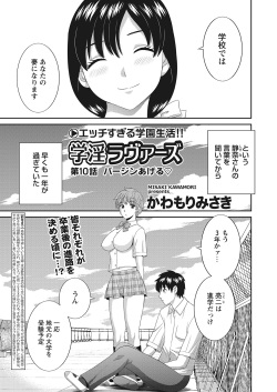 WEB Bazooka Vol.10 page 3