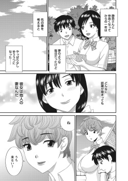 WEB Bazooka Vol.10 page 5