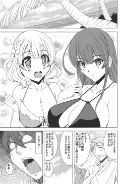 (C91) [Shine no Syoujyo (Hiro)] Momoka no Dokidoki Panic (Girlish Number) page 4
