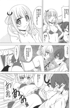 (C91) [Shine no Syoujyo (Hiro)] Momoka no Dokidoki Panic (Girlish Number) page 8