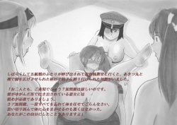 [Onomichi] Akitsumaru Chinjufu Naoshi Monogatari Akitsu Maru Shibari Seme E-shuu (Kantai Collection -KanColle-) page 7