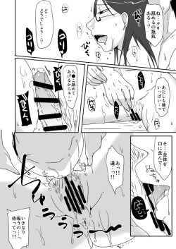 [TTSY (Kurogane)] Misoji-san ga Doutei to Yarimakutta dake no Manga page 4