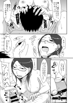 [TTSY (Kurogane)] Misoji-san ga Doutei to Yarimakutta dake no Manga page 5
