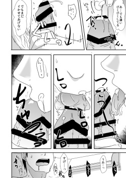[TTSY (Kurogane)] Misoji-san ga Doutei to Yarimakutta dake no Manga page 6