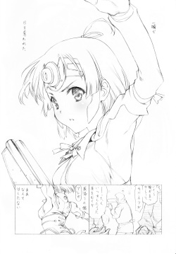 (Puniket 33) [UROBOROS (Utatane Hiroyuki)] Wakiman (Koutetsujou no Kabaneri) page 2