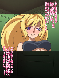 [Carpaccio] Tekketsu no Jojousenin (Mobile Suit Gundam Tekketsu no Orphans) page 2