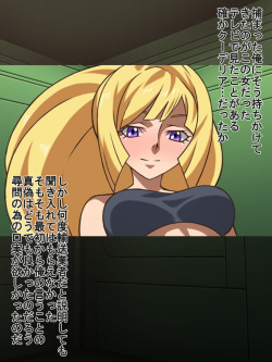 [Carpaccio] Tekketsu no Jojousenin (Mobile Suit Gundam Tekketsu no Orphans) page 3