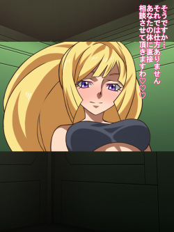 [Carpaccio] Tekketsu no Jojousenin (Mobile Suit Gundam Tekketsu no Orphans) page 4
