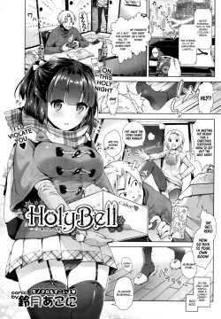 HolyBell